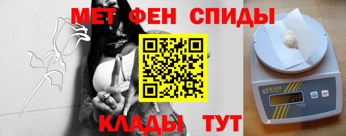 Можайск  АМФ 98%  Амфетамин  Вход с VPN 