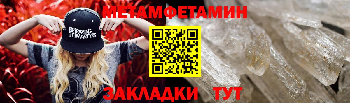 АМФЕТАМИН VHQ Можайск