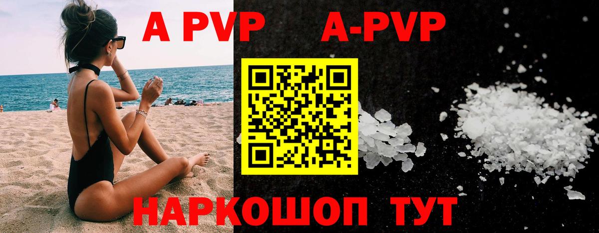 Можайск  A PVP мука  Вход с VPN  A PVP СК КРИС 