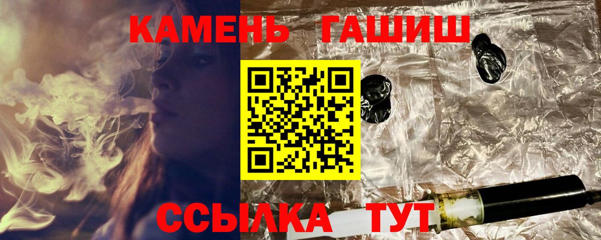 ГАШ Premium Можайск