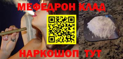 альфа пвп Рязань