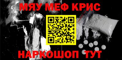 дживик Рыбинск