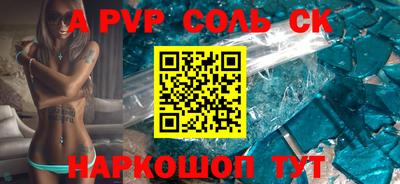 дживик Рыбинск