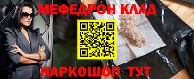 дживик Рыбинск