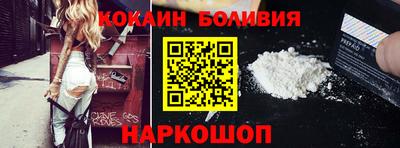 кокаин колумбия Рузаевка