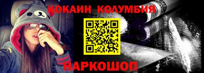дживик Рыбинск