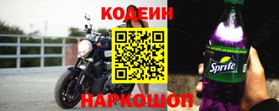 альфа пвп Рязань