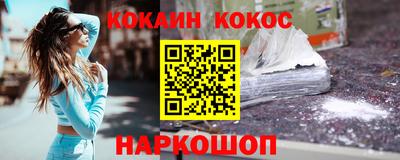 кокаин колумбия Рузаевка