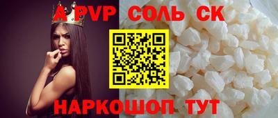 дживик Рыбинск