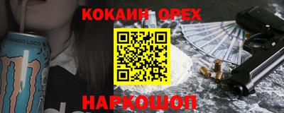 кокаин колумбия Рузаевка