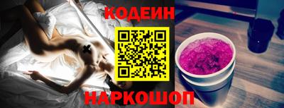 кокаин колумбия Рузаевка