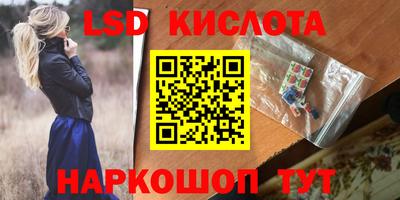 альфа пвп Рязань