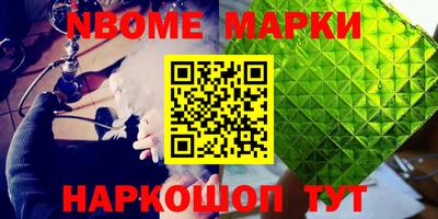 альфа пвп Рязань