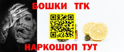 дживик Рыбинск