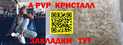 дживик Рыбинск