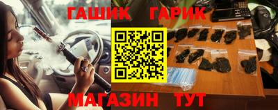 дживик Рыбинск