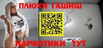 дживик Рыбинск