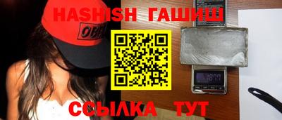 дживик Рыбинск