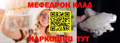 дживик Рыбинск