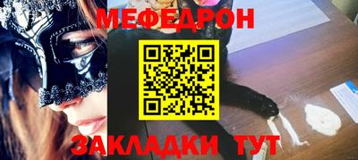 альфа пвп Рязань