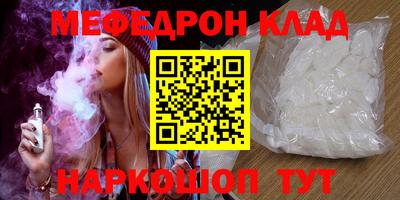 дживик Рыбинск
