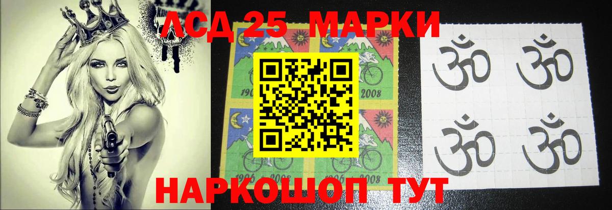 Можайск  Лсд 25 экстази ecstasy  LSD-25 экстази кислота  Вход с VPN 