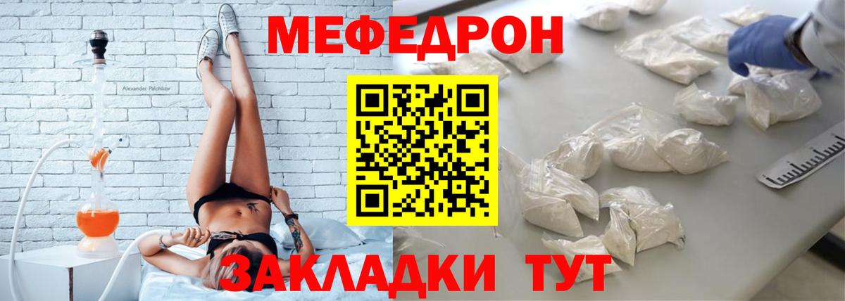 Меф кристаллы Можайск