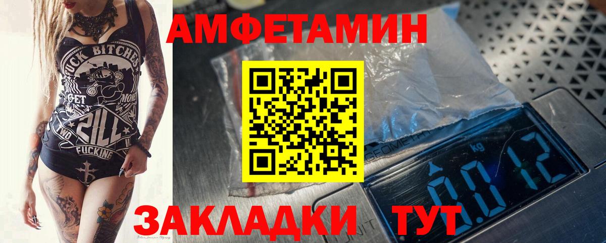 Метамфетамин Декстрометамфетамин 99.9%  Вход с VPN  Можайск  Метамфетамин Декстрометамфетамин 99.9% 