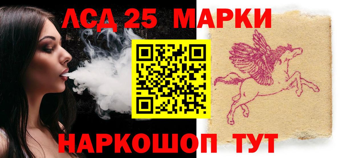 Наркотические марки 1,8мг  Наркотические марки 1,8мг  закладки  Вход с VPN  Можайск  Марки NBOMe 