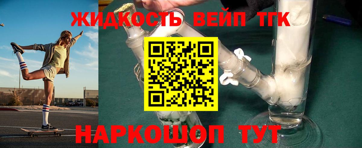 Лсд 25 Можайск