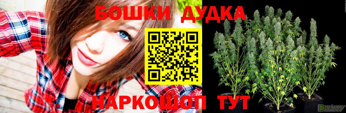 Шишки марихуана LSD WEED  Каннабис марихуана  Вход с VPN  Можайск 